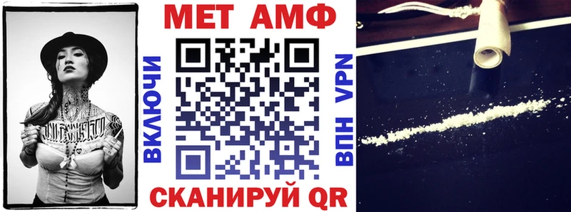 АМФЕТАМИН 97%  Нововоронеж 