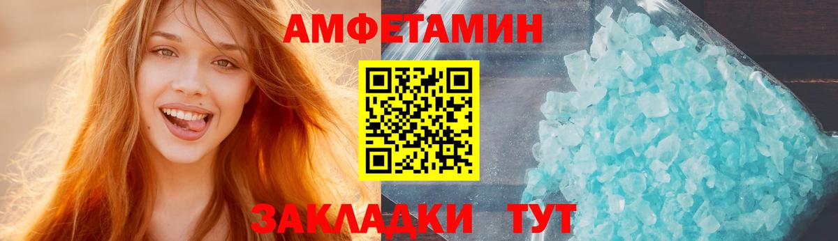 mega как зайти  Вход с VPN  Нововоронеж  Амфетамин 97% 