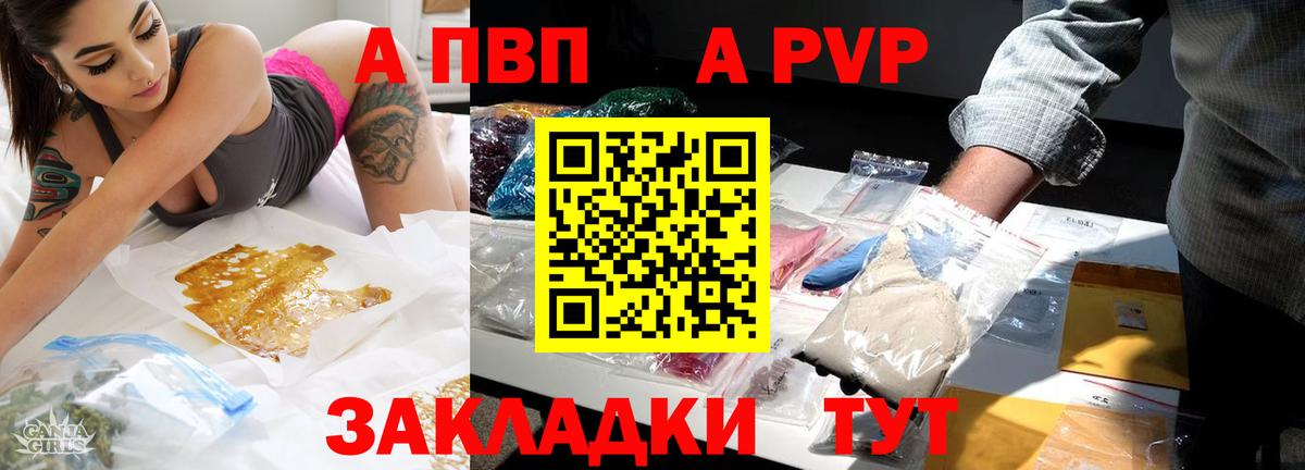 NBOMe  Экстази  Кокаин  Вход с VPN  Alpha-PVP СОЛЬ кристаллы  Лсд 25  Конопля  ГАШ  Нововоронеж  МЕФ  