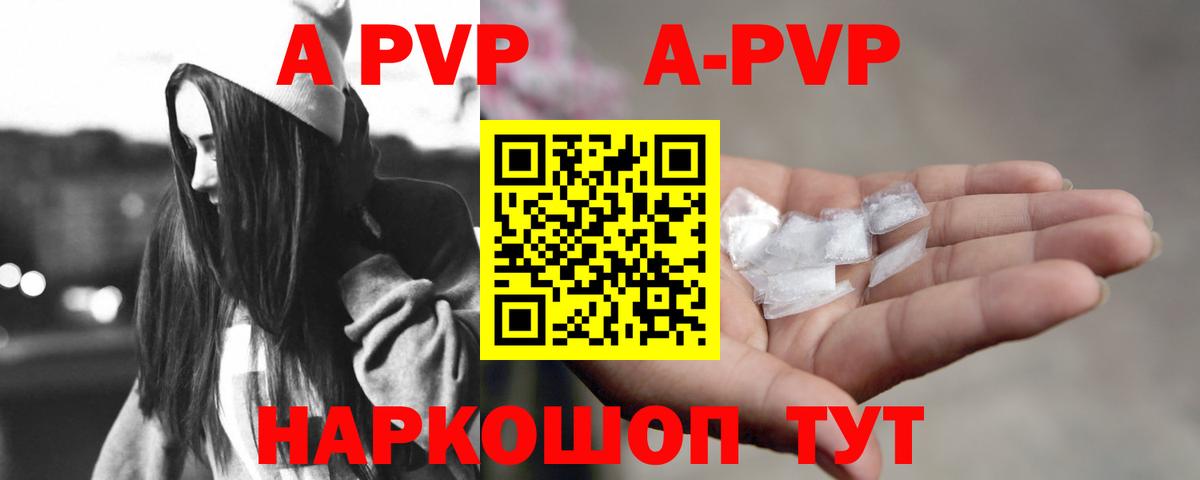 Alpha-PVP СК Нововоронеж