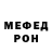 Амфетамин VHQ Omirjan Kazbekov