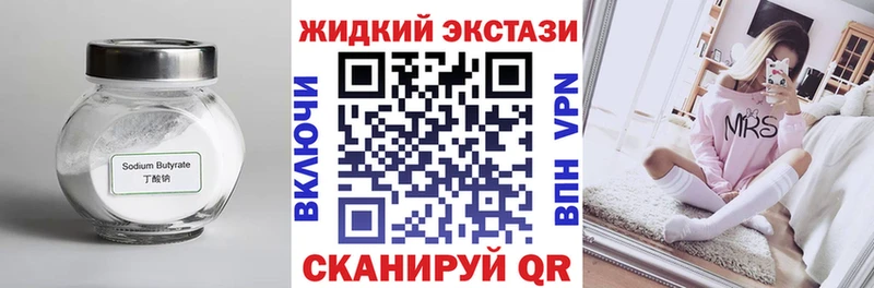 купить  сайты  ссылка на мегу как войти  Бутират бутик  Нововоронеж 