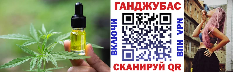 купить закладку Нововоронеж Cannafood конопля