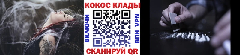 Cocaine Колумбийский  Нововоронеж 