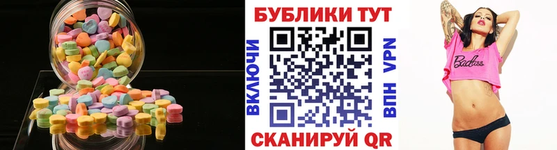 ЭКСТАЗИ 280 MDMA  МЕГА ONION  Нововоронеж 