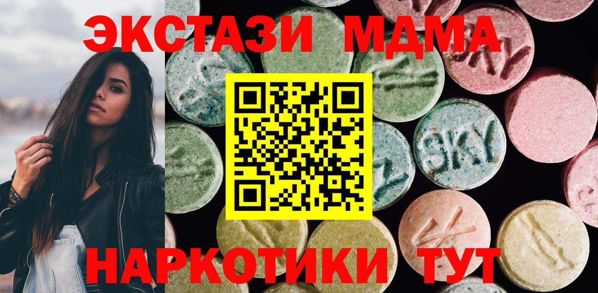 Ecstasy TESLA Нововоронеж