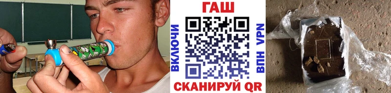 Гашиш убойный  что такое наркотик  Нововоронеж 