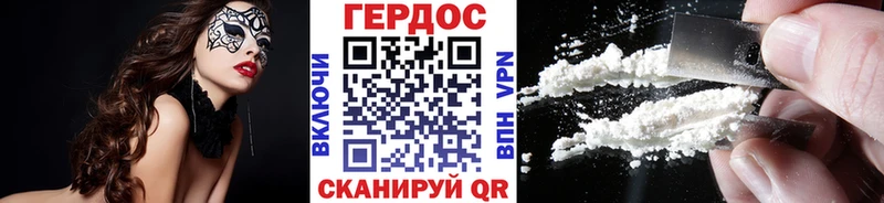 Героин Афган  маркетплейс наркотические препараты  Нововоронеж 