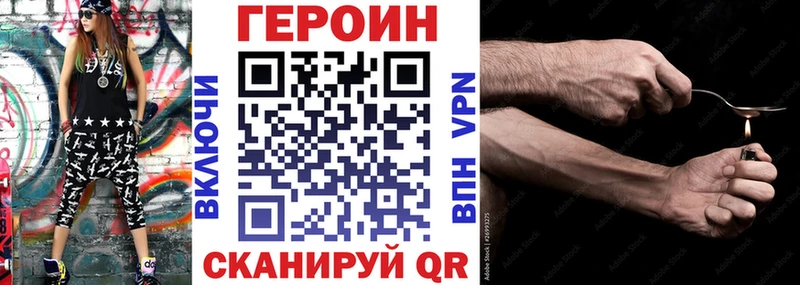 Героин афганец Нововоронеж