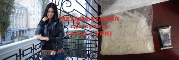 индика Нефтекумск