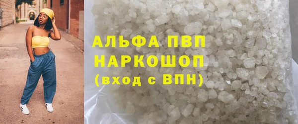 альфа пвп Нея