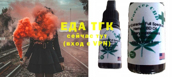 соль ск Нефтегорск