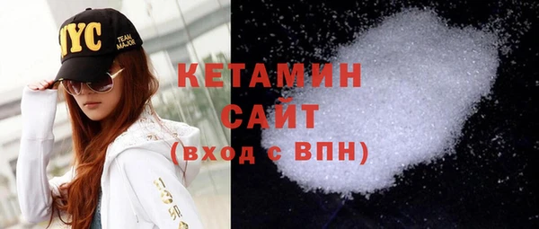 соль ск Нефтегорск