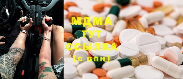 соль ск Нефтегорск