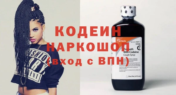 соль ск Нефтегорск