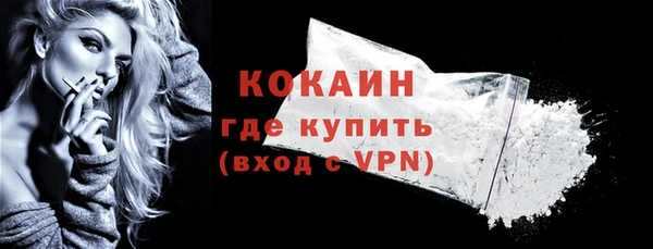 альфа пвп Нея