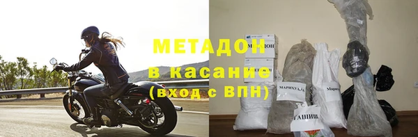 индика Нефтекумск