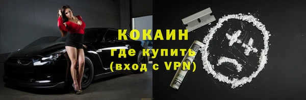 соль ск Нефтегорск