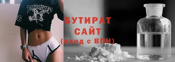 индика Нефтекумск