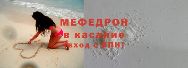 индика Нефтекумск