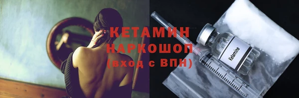 индика Нефтекумск