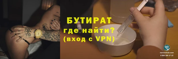 соль ск Нефтегорск