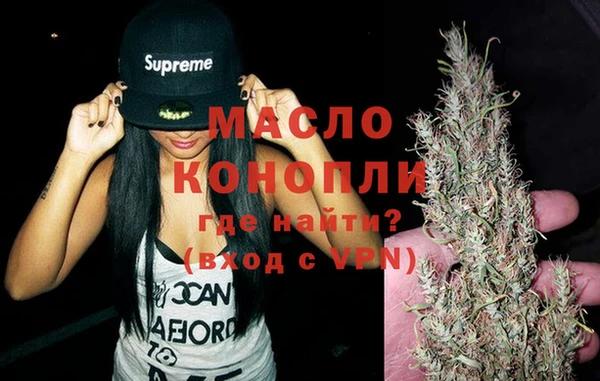 соль ск Нефтегорск