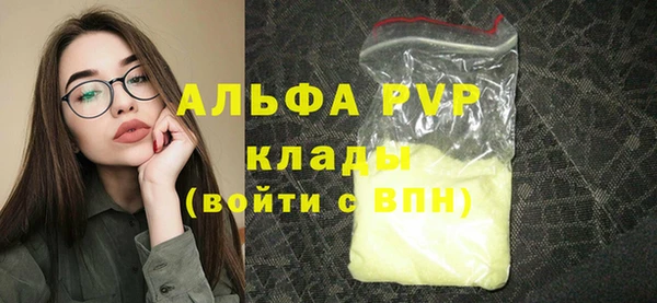 соль ск Нефтегорск