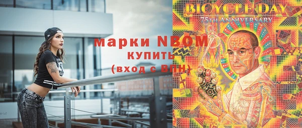 соль ск Нефтегорск