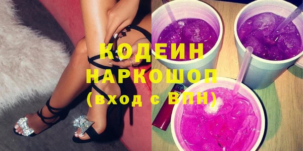 соль ск Нефтегорск