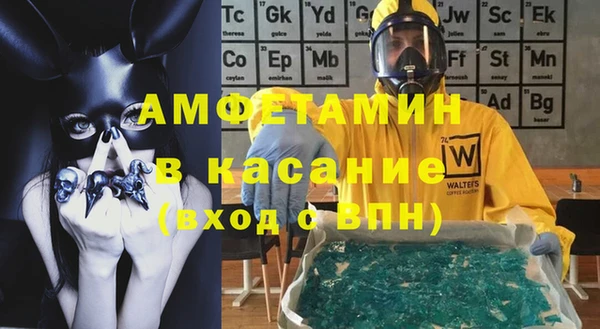 индика Нефтекумск