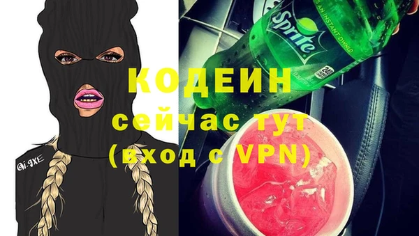 альфа пвп Нея