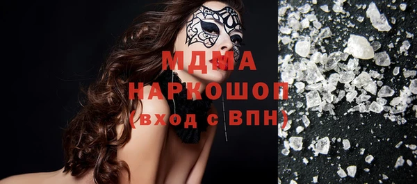 альфа пвп Нея