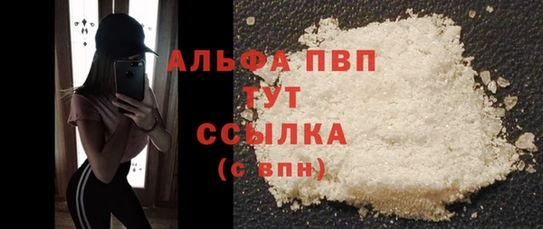 соль ск Нефтегорск
