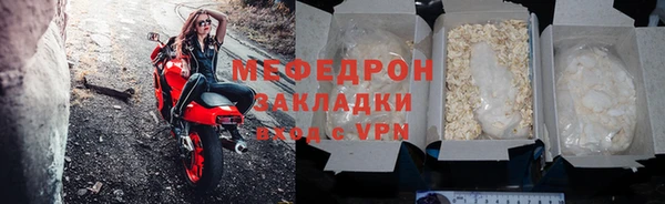 соль ск Нефтегорск
