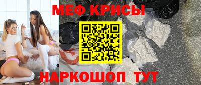 скорость Сланцы
