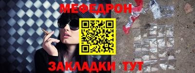 первитин Северобайкальск