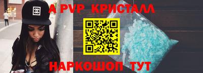 меф VHQ Славгород