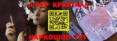 первитин Северобайкальск