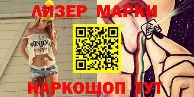 меф VHQ Славгород