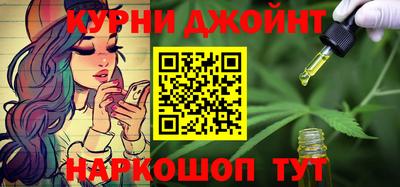 скорость Сланцы