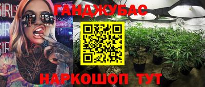 соль ск Славянск-на-Кубани