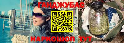 скорость Сланцы