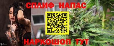 скорость Сланцы