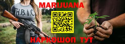 меф VHQ Славгород