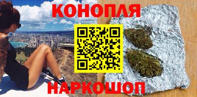 скорость Сланцы