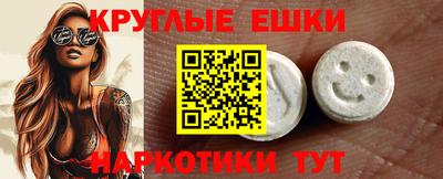 меф VHQ Славгород