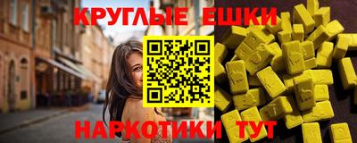 соль ск Славянск-на-Кубани