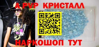 меф VHQ Славгород