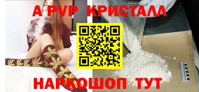 соль ск Славянск-на-Кубани